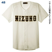 Mizuno Baseball Uniform Shirt Top Open Type Mizuno Professional MIZUNO Wear 12JC8F03