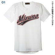 Mizuno Baseball Uniform Shirt Top Semi-Half Button Mizuno Professional MIZUNO Wear 12JC8F04