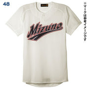 Mizuno Baseball Uniform Shirt Top Semi-Half Button Mizuno Professional MIZUNO Wear 12JC8F04