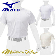 Mizuno Baseball Uniform Shirt Top Open Type Mizuno Professional MIZUNO Wear 12JCBU07