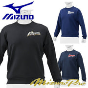 Mizuno Baseball Sweatshirt Stretch Top Round Neck Practice Wear Mizuno Professional MIZUNO Softball 12JE2K07