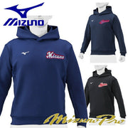 Mizuno Baseball Sweatshirt Hoodie Stretch Top Practice Wear Mizuno Professional MIZUNO Softball 12JE2K09