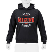 Mizuno Baseball Sweatshirt Hoodie Top Practice Wear Global Elite MIZUNO Softball 12JEBK10