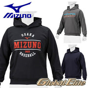 Mizuno Baseball Sweatshirt Hoodie Top Practice Wear Global Elite MIZUNO Softball 12JEBK10