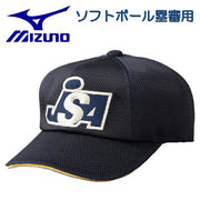 Mizuno 12JW9B3814 Softball Umpire Cap Hat All Mesh Happo Shape Base Umpire Umpire Umpire