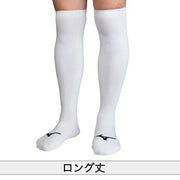 Mizuno MIZUNO Junior Baseball Understockings Socks Children Boys Baseball 12JX2U0101