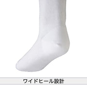 Mizuno MIZUNO Junior Baseball Understockings Socks Children Boys Baseball 12JX2U0101