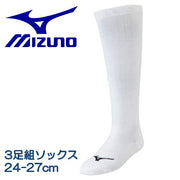 Mizuno MIZUNO Baseball Understockings Socks Adult General 12JX2U0301