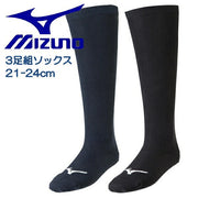 MIZUNO Junior Women's Baseball Understockings Socks Children's Baseball 12JX2U11