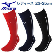 MIZUNO Women's Softball High Socks Long Color Stockings Socks Socks Baseball Women 12JXAU49