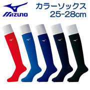 Mizuno MIZUNO Baseball Color Socks 25-28cm Socks Stockings 12JXBU13