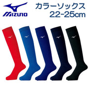 Mizuno MIZUNO Junior Women's Baseball Color Socks Socks Stockings Children Boys Baseball 12JXBU23