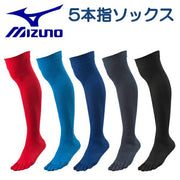 Mizuno MIZUNO Baseball Color Socks 5 Finger Socks Stockings 12JXBU55