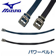 Mizuno MIZUNO Baseball Power Belt ST Smooth Softball Men's Adult 12JYAV02