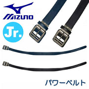 Mizuno MIZUNO Junior Youth Baseball Power Belt ST Smooth Softball Children 12JYAV10