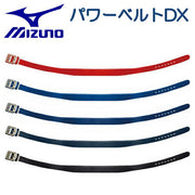 Mizuno MIZUNO Baseball Power Belt DX Enamel Softball Men's Adult 12JYAV21