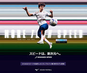 Mizuno Alpha α 2 PRO soccer cleats (P1GA256460) - ships immediately.