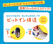 Mizuno Premore Infant S Kids' Shoes MIZUNO C1GD2541