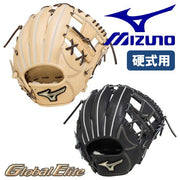 Mizuno Baseball Rigid Gloves for Infielders Global Elite H Selection SINGA MIZUNO Free Shipping