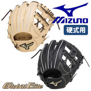 Mizuno Baseball Rigid Gloves for Infielders Global Elite H Selection SINGA MIZUNO Free Shipping