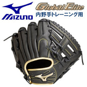 Mizuno Baseball Rigid Glove Glove Training Infielder Global Elite MIZUNO Mitt