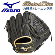 Mizuno Baseball Rigid Glove Glove Training Infielder Global Elite MIZUNO Mitt