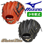 Mizuno Baseball Gloves Boys' Softball All-round Global Elite RG H Selection 03 MIZUNO Glove