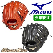 Mizuno Baseball Gloves Boys' Softball All-round Global Elite RG H Selection 03 MIZUNO Glove