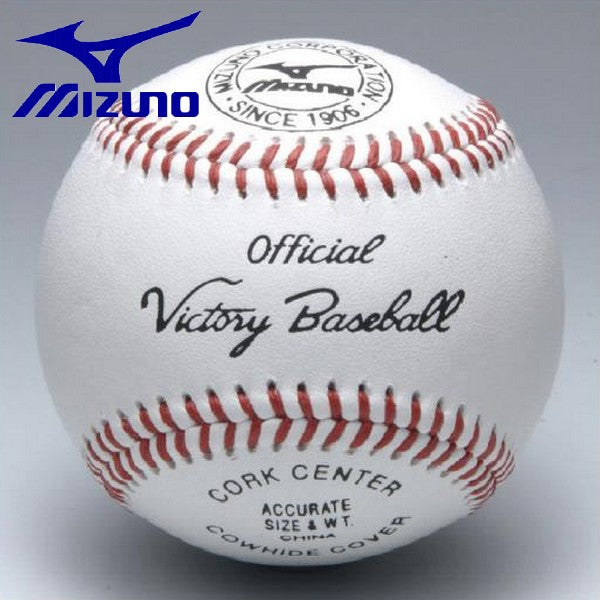 MIZUNO  硬式用  高校試合球  10個 Amazon | 野球 ミズノ 硬式ボール ミズノ スリケン 高校野球