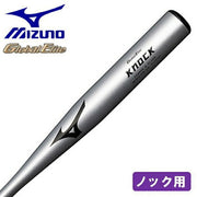 Mizuno Baseball Knock Bat Carbon 89cm Global Elite MIZUNO Hardball Softball 1CJFK10389