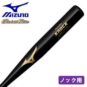 Mizuno Baseball Knock Bat Carbon 91cm Global Elite MIZUNO Hardball Softball 1CJFK10391