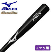 Mizuno Baseball Knock Bat Carbon 84cm Global Elite MIZUNO Hardball Softball 1CJFK10484