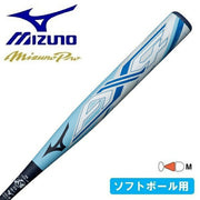 Mizuno Softball Bat AX4 83cm Rubber Soft Only Mizuno Professional MIZUNO 1CJFS32683