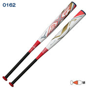 Mizuno Softball Bat AX4 84cm Rubber Soft Only Mizuno Professional MIZUNO 1CJFS32684