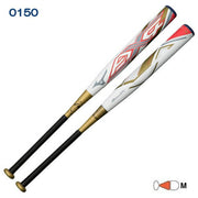 Mizuno Softball Bat AX4 84cm Rubber Soft Only Mizuno Professional MIZUNO 1CJFS32684