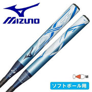 Mizuno Softball Bat Carbon AX4 78cm No. 2 MIZUNO 1CJFS62478