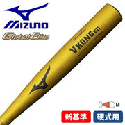 Mizuno Baseball Bat Hard Low Repulsion Compatible with New Standards Global Elite V Kong EC 83cm Metal MIZUNO 1CJMH12983