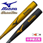 Mizuno Baseball Bat Junior High School Hardball Global Elite V Kong 02 82cm Metal MIZUNO 1CJMH61882