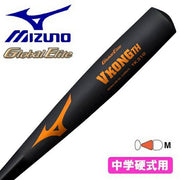 Mizuno Baseball Bat Junior High School Hardball Global Elite V Kong TH 82cm Metal MIZUNO 1CJMH61982