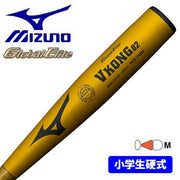 Mizuno Baseball Bat Elementary School Hardball Global Elite V Kong 02 Metal Children Junior MIZUNO 1CJMH701