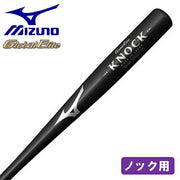 Mizuno Baseball Knock Bat Metal Global Elite MIZUNO Hardball Softball 1CJMK103