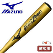 Mizuno Baseball Bat Soft Wing Zone 83cm Metal MIZUNO 1CJMR17783