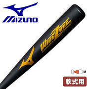 Mizuno Baseball Bat Softball Wing Zone 84cm Metal MIZUNO 1CJMR17784