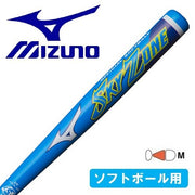 MIZUNO Softball Bat 78cm No. 2 Sky Zone Metal Bat