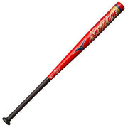 MIZUNO Softball Bat 80cm No. 2 Sky Zone Metal Bat