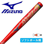 MIZUNO Softball Bat 80cm No. 2 Sky Zone Metal Bat