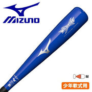 Mizuno Baseball Bat Boys Softball Wild Kids 60cm Metal MIZUNO Children Junior 1CJMY17360