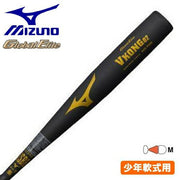 Mizuno Baseball Bat Boys' Softball V Kong 02 79cm Metal Global Elite MIZUNO 1CJMY18079