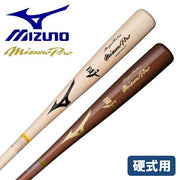 Mizuno Baseball Bat Hard Mizuno Pro Royal Extra Maple KK Type 84cm Wooden MIZUNO 1CJWH22500