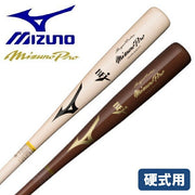 Mizuno Baseball Bat Hard Mizuno Pro Royal Extra Maple SU Type 84cm Wooden MIZUNO 1CJWH22500